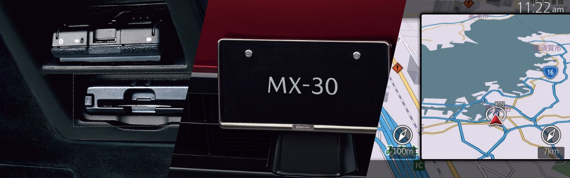 スターターパッケージ｜アクセサリー｜MAZDA MX-30 ｜マツダ