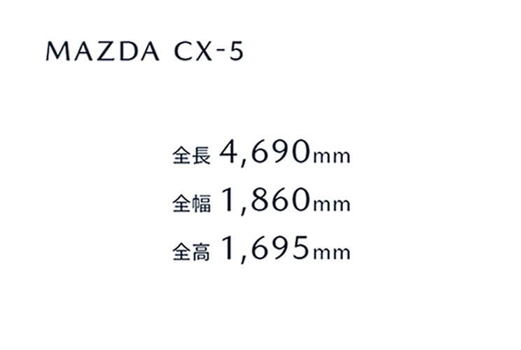 MAZDA CX-5