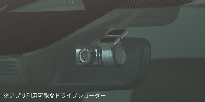 Mazda Drive Viewer｜オーナーアクセサリー｜オーナーサポート｜マツダ