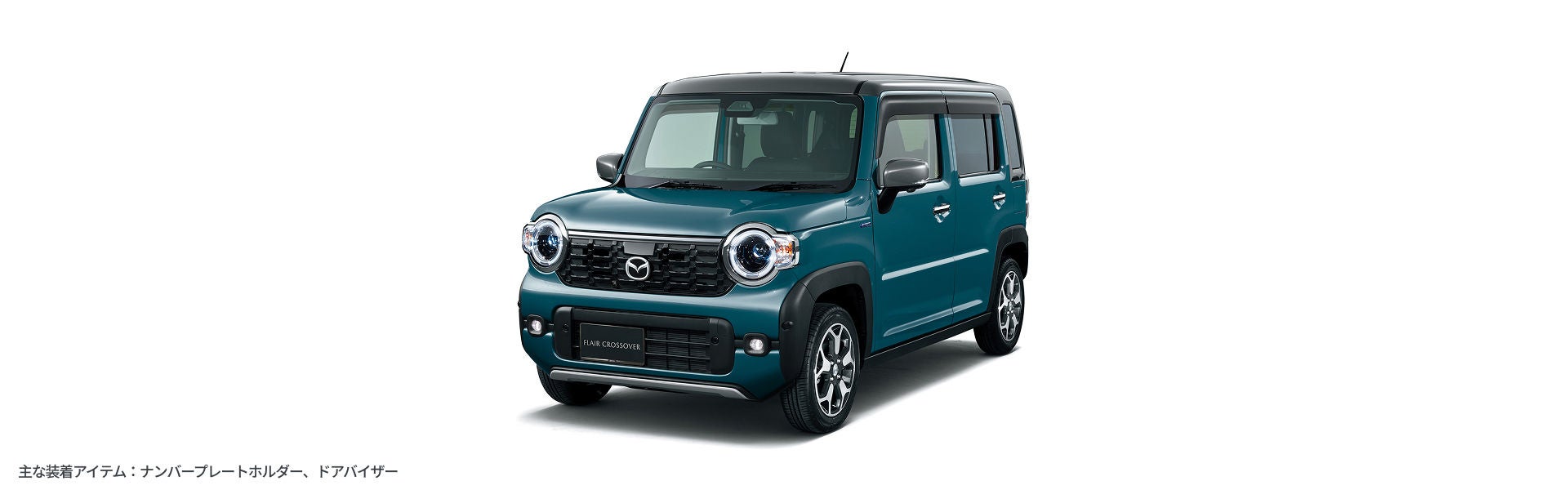 アクセサリー｜MAZDA FLAIR CROSSOVER｜マツダ