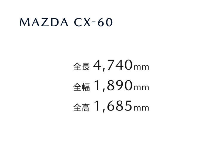 MAZDA CX-60