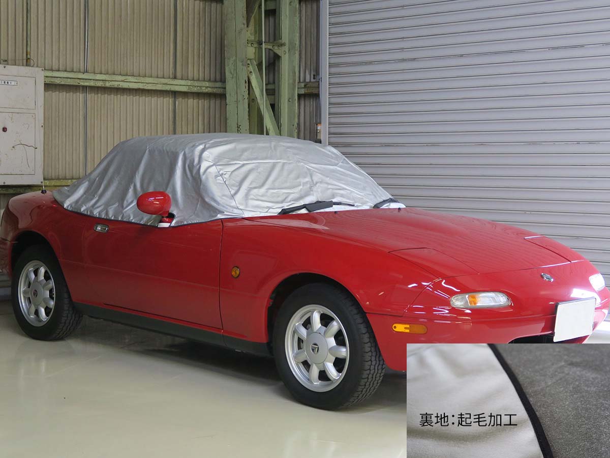 リコメンドアイテム｜CLASSIC MAZDA｜オーナーサポート｜マツダ