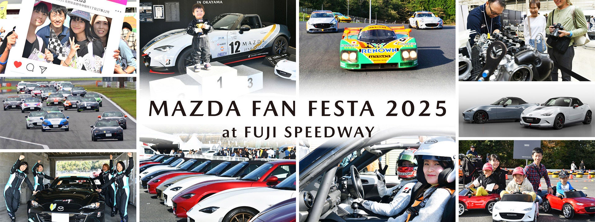 2025年開催 マツダ ファンフェスタ グッズセット★ おまけ品『トミカ』★ MAZDA FAN FESTA 2025 at FUJI SPEEDWAY｜イベント情報｜マツダを知る