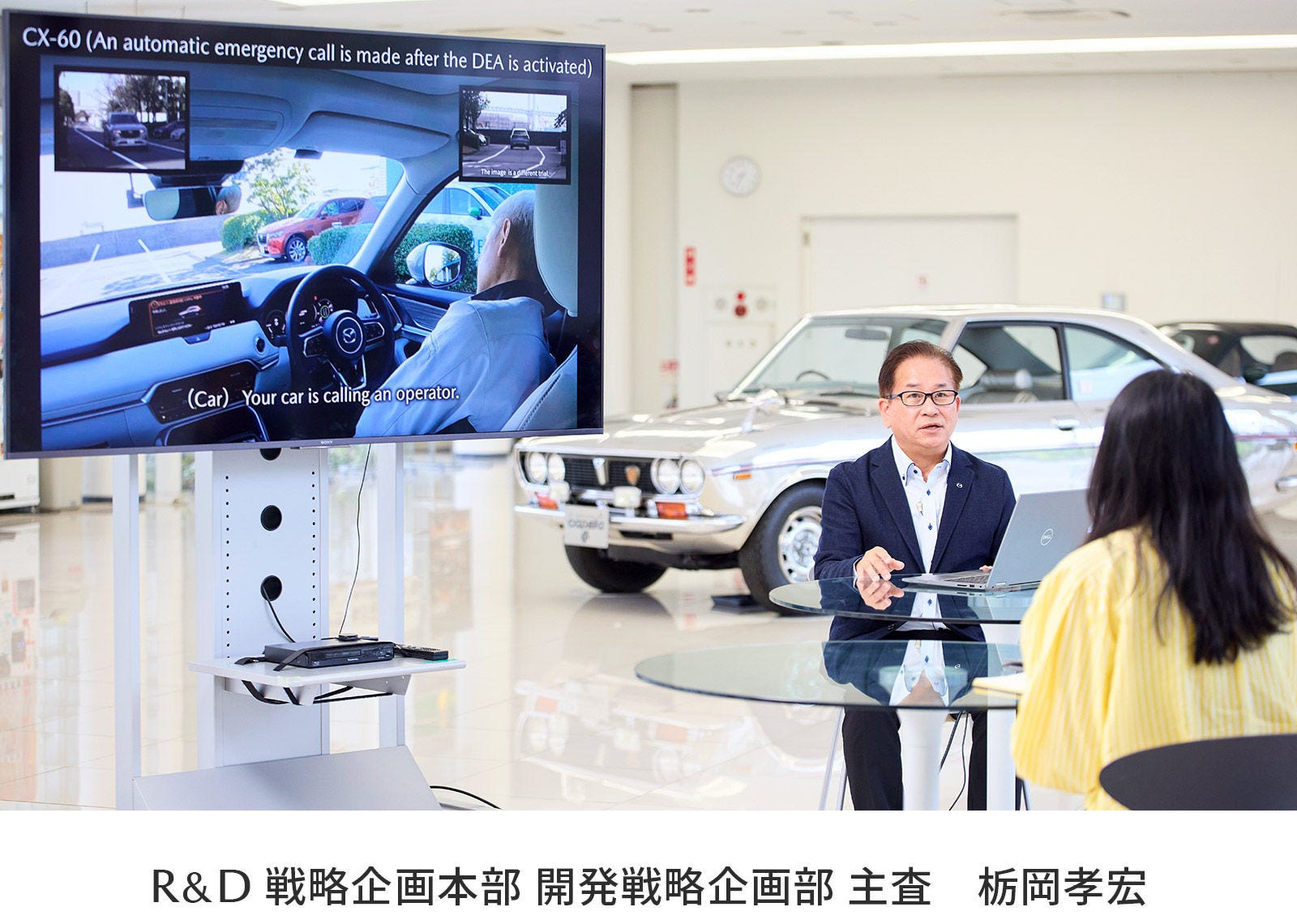 R&D 戦略企画本部 開発戦略企画部 主査 栃岡孝宏