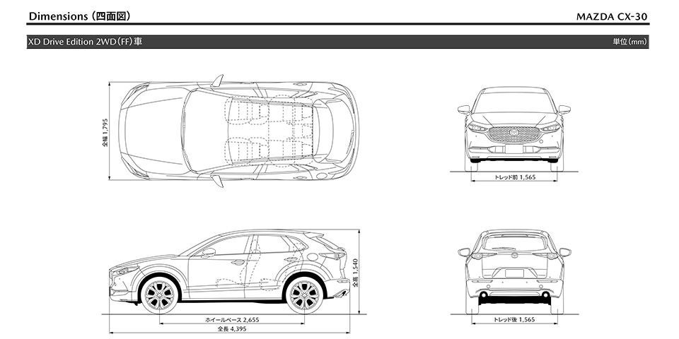 カタログ・取扱説明書｜MAZDA CX-30｜マツダ