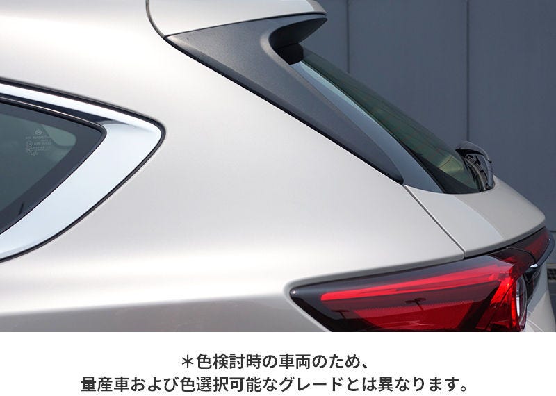 *色検討時の車両のため、 量産車および色選択可能なグレードとは異なります。