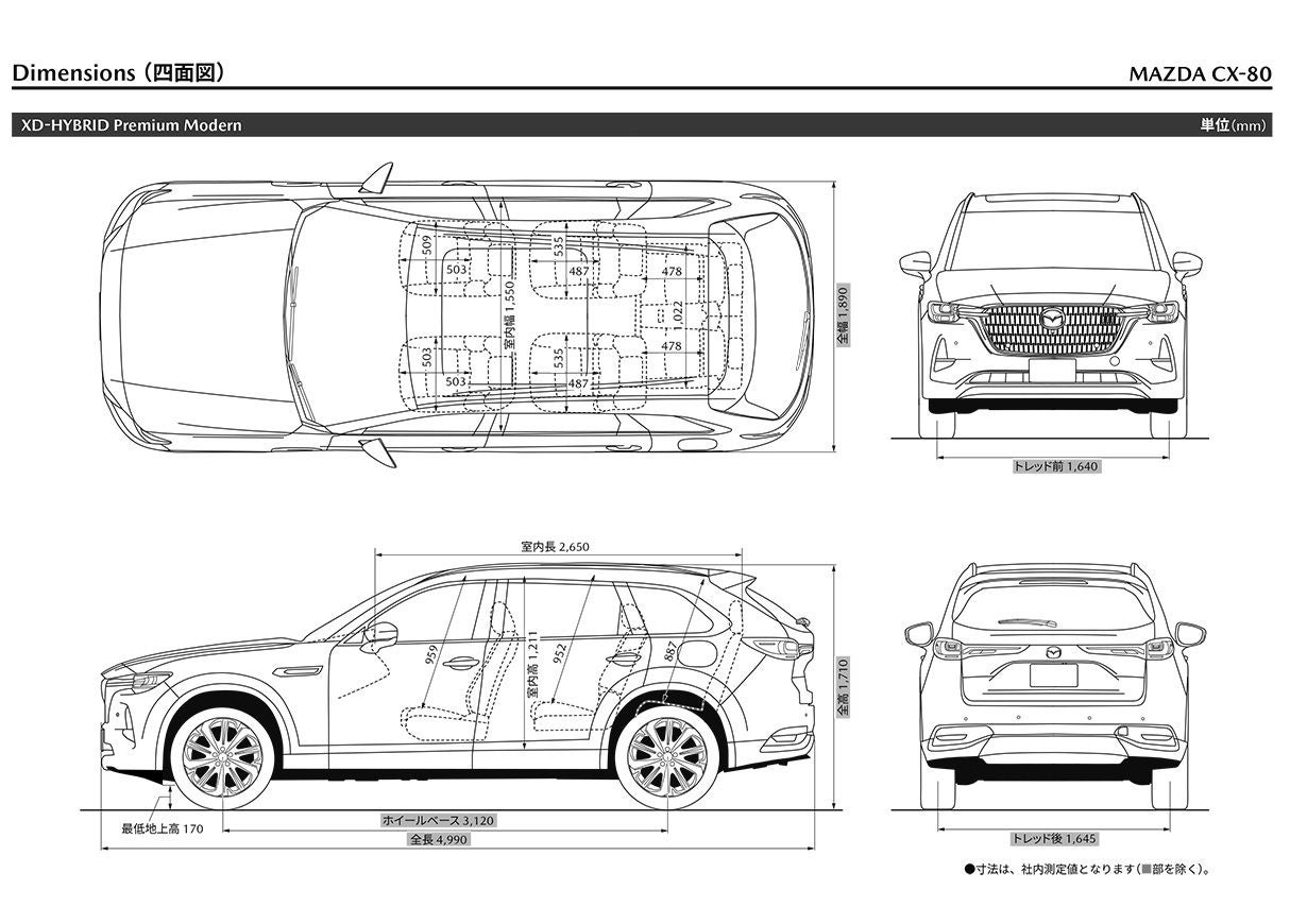 カタログ・スペック表｜MAZDA CX-80｜マツダ