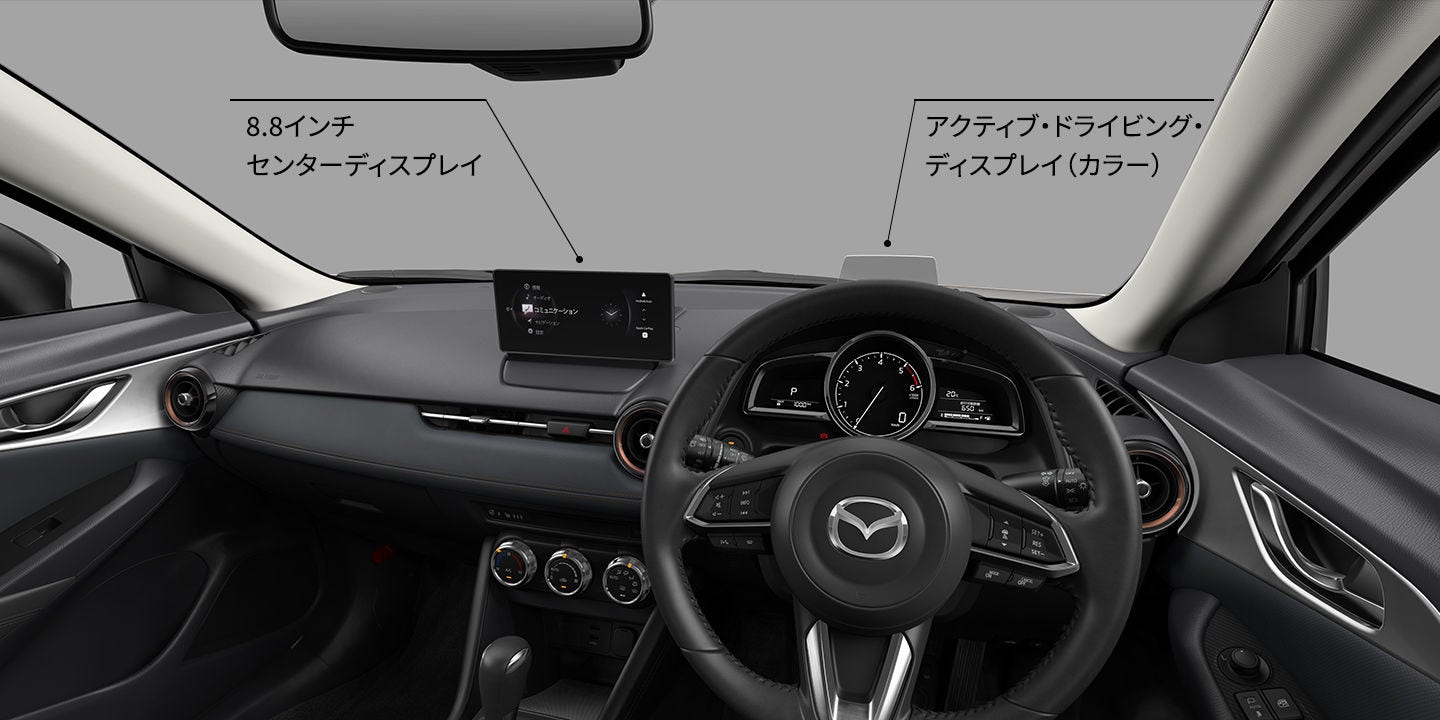 運転環境に配慮した情報レイアウト