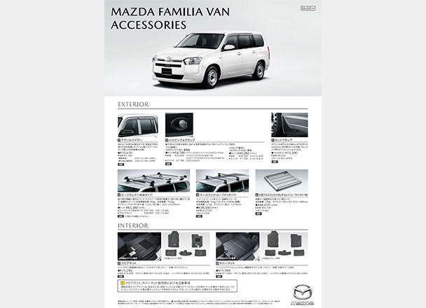 MAZDA FAMILIA VAN