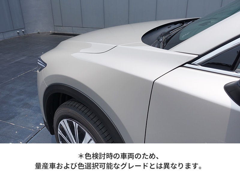 *色検討時の車両のため、 量産車および色選択可能なグレードとは異なります。