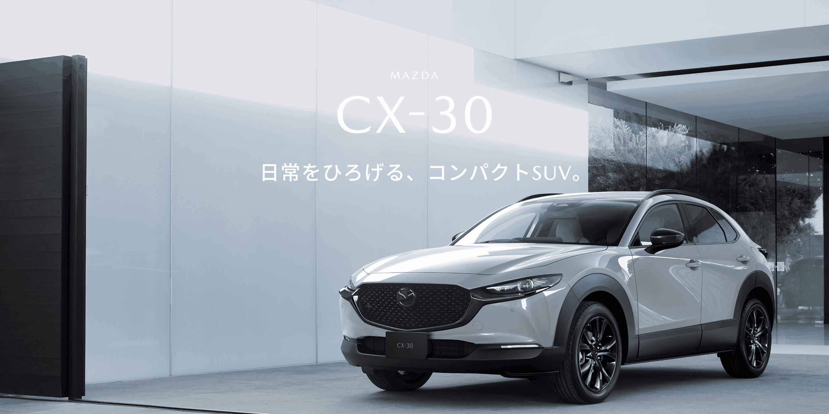 MAZDA CX-30