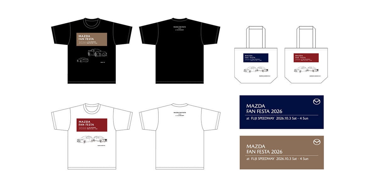 NEC マツダ東芝など多数セット即日発送 買いたい｜コンテンツ｜MAZDA FAN FESTA 2026 at FUJI SPEEDWAY