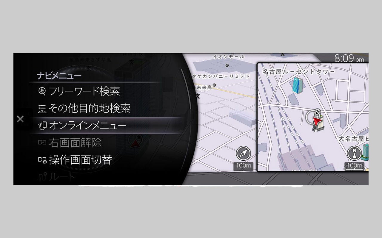マツダオンラインナビ用SDカード｜ナビゲーション＆オーディオ＆ETC