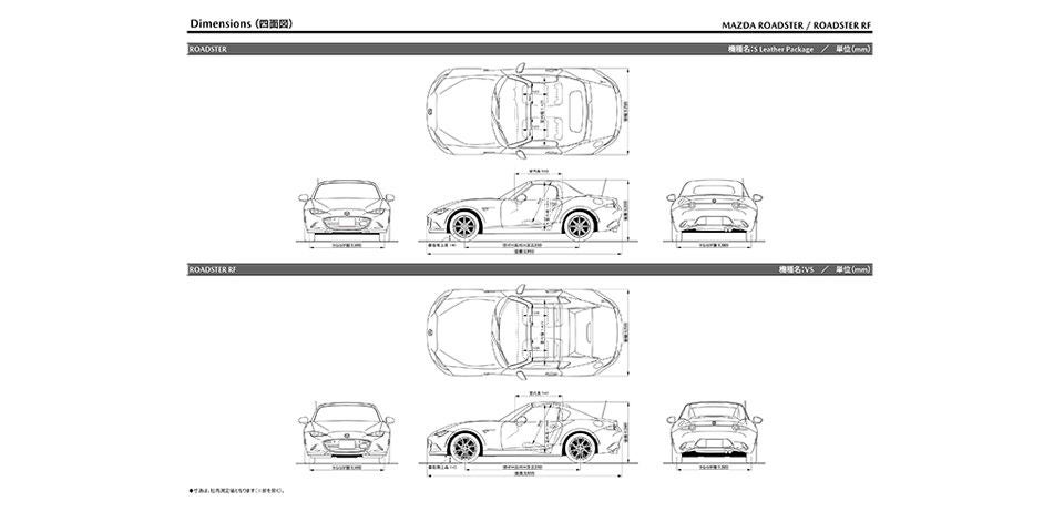 カタログ・スペック表｜MAZDA ROADSTER｜マツダ