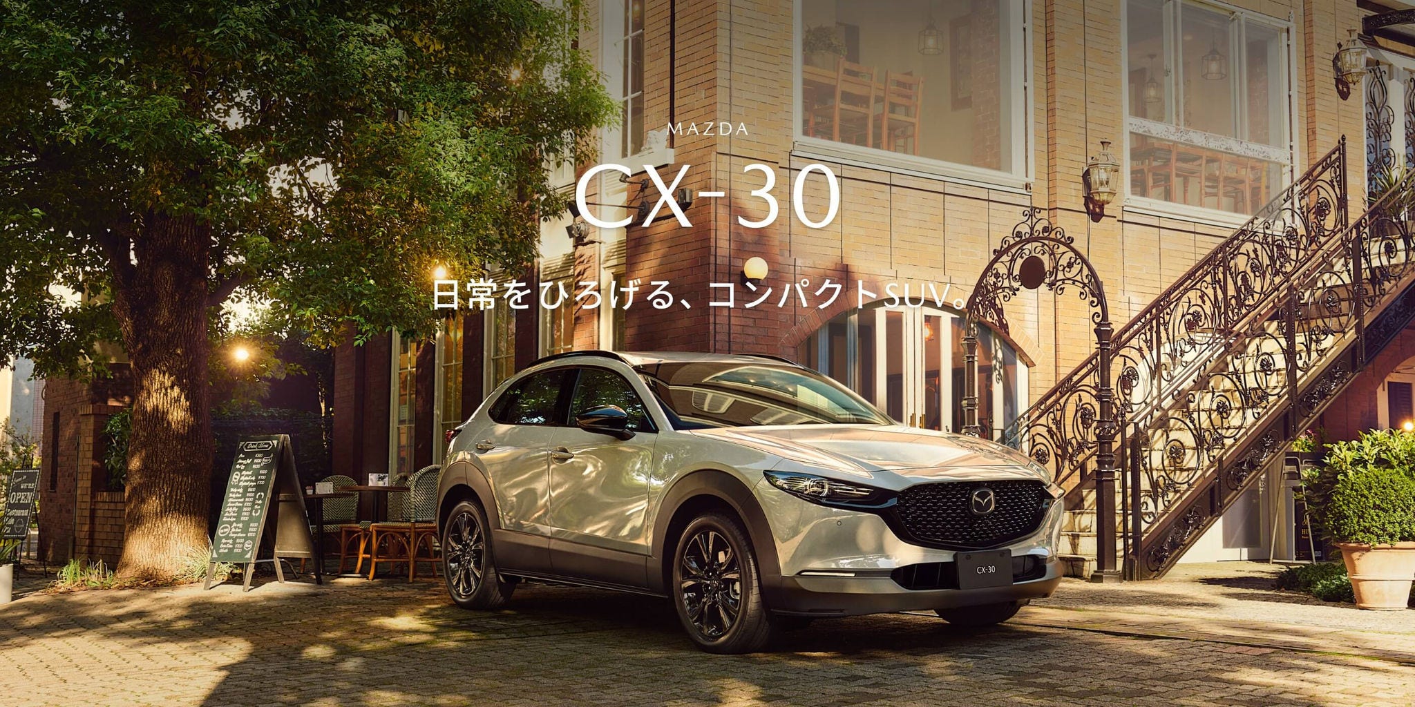 MAZDA CX-30