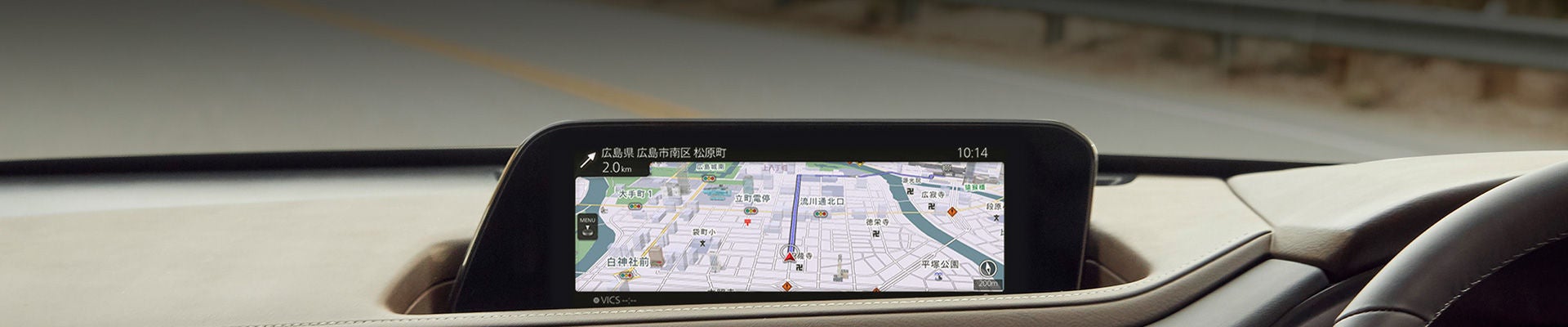 地図データ更新｜MAZDA CONNECT｜オーナーサポート｜マツダ
