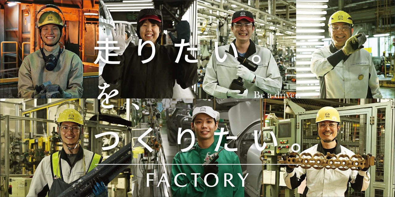 FACTORY
