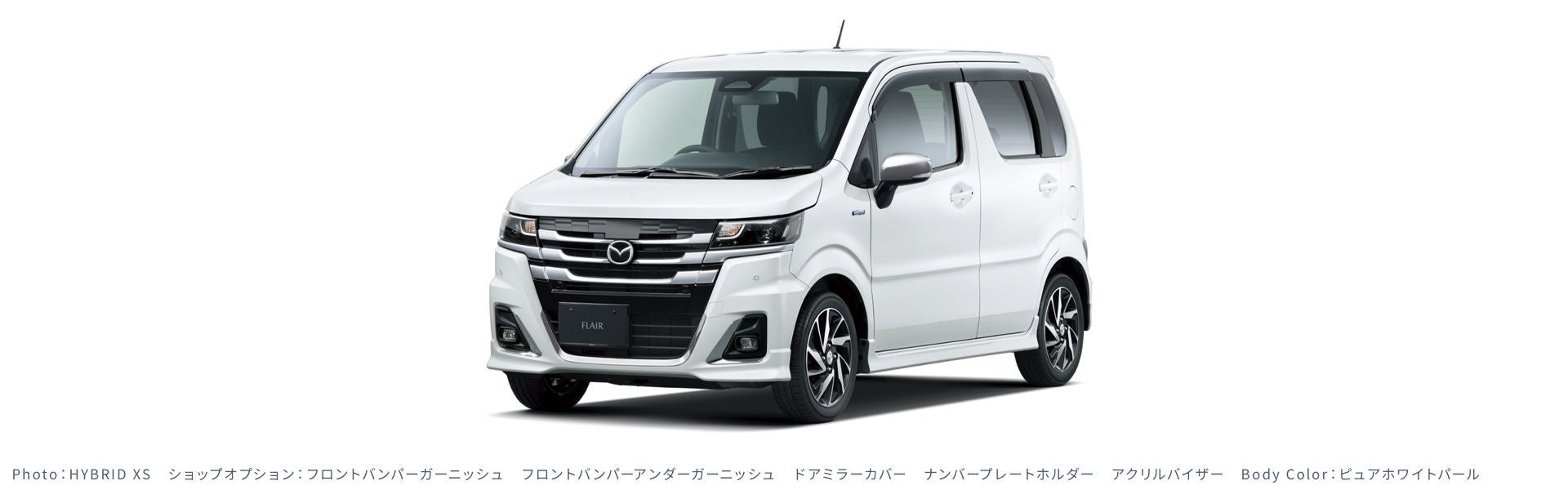アクセサリー｜MAZDA FLAIR｜マツダ