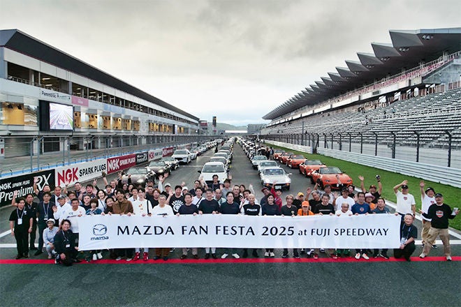 MAZDA FAN FESTA 2025 at FUJI SPEEDWAY｜イベント情報｜マツダを知る