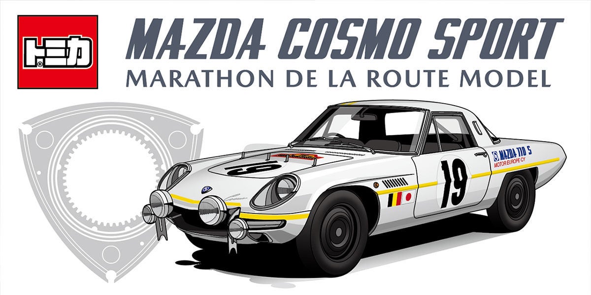 おすすめ情報｜MAZDA FAN FESTA 2026 at FUJI SPEEDWAY｜イベント情報