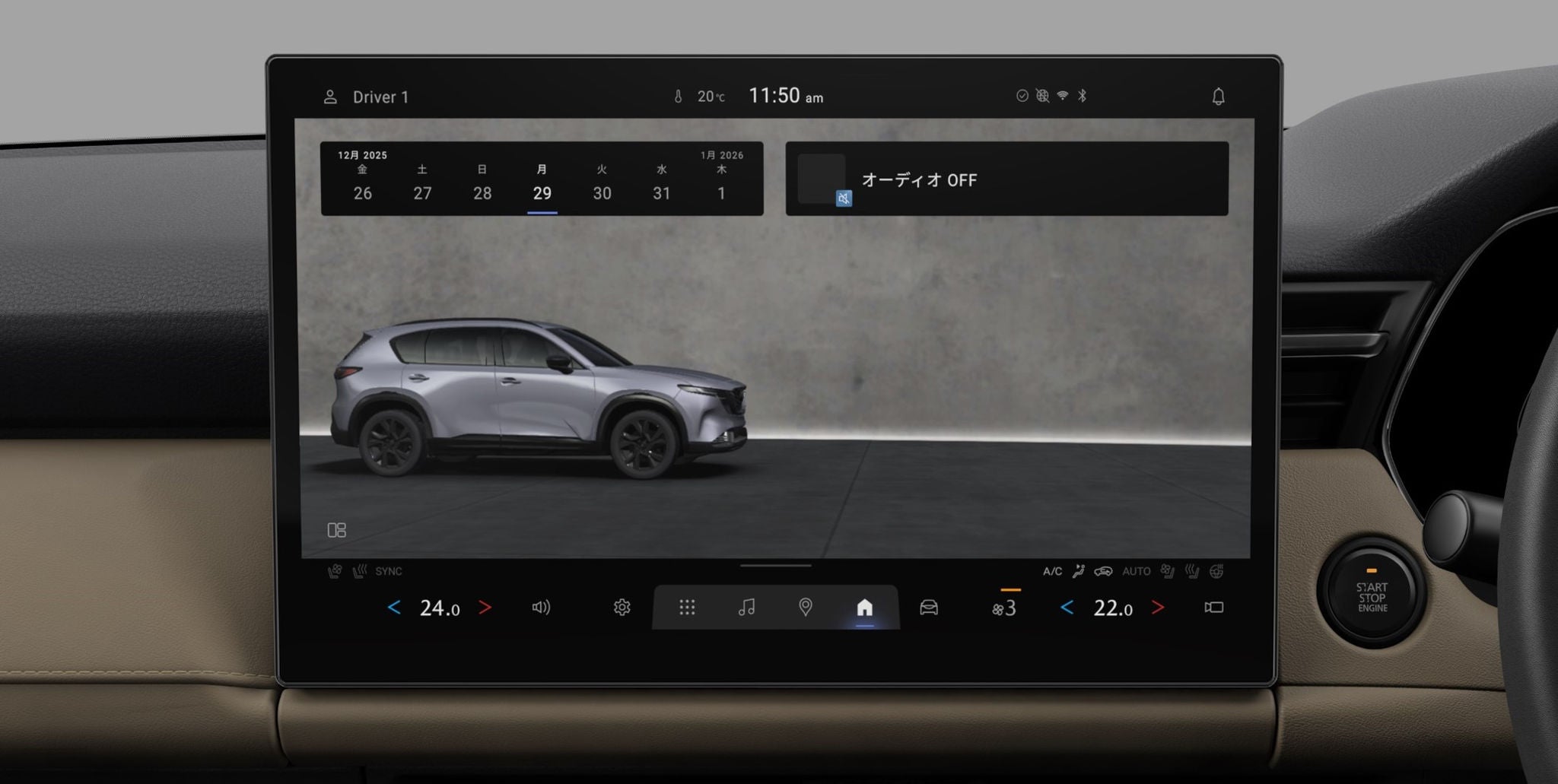 MAZDA CONNECT｜オーナーサポート｜マツダ