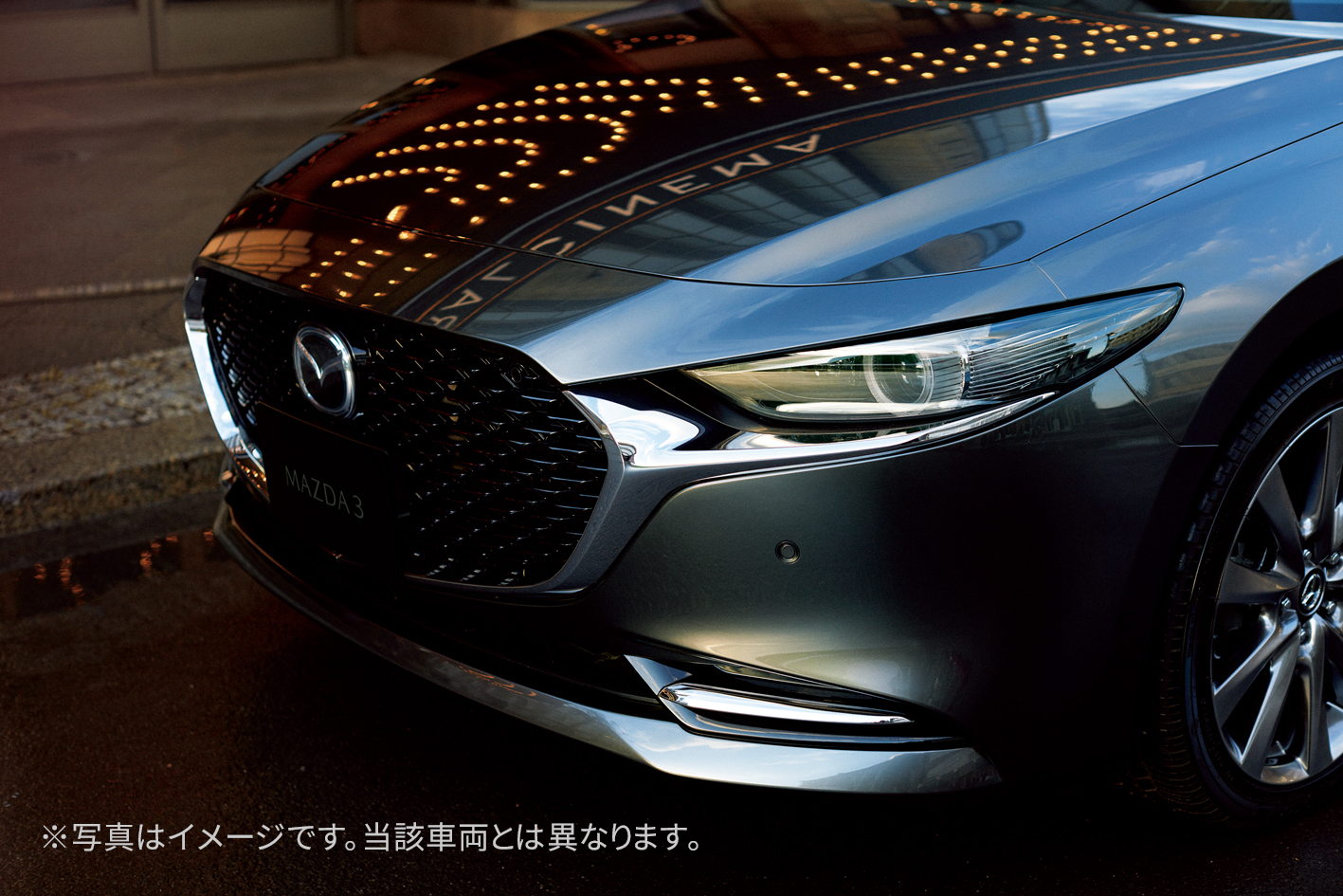 ボディコーティングMGシリーズ/MG-PREMIUM