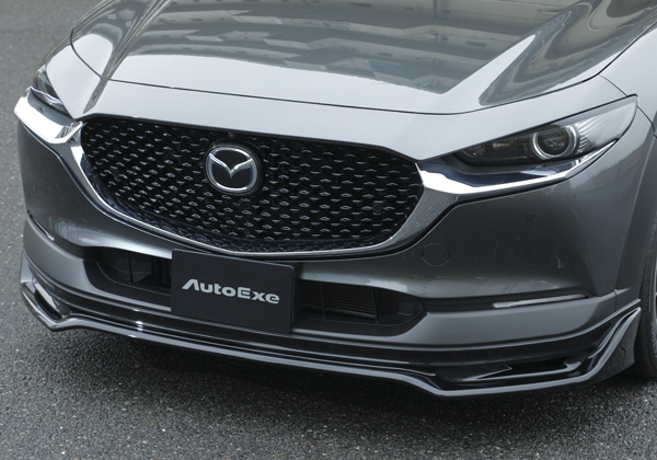 (AutoExe)フロントアンダースポイラー