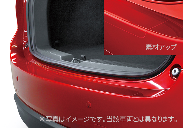 リアバンパープロテクションフィルム
