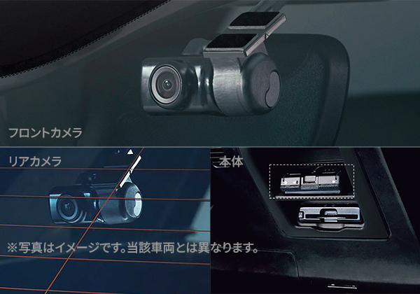 [ケンウッド]2カメラドライブレコーダー/マツダコネクト連動タイプ＜ETC車載器、ETC2.0車載器と同時装着する場合＞