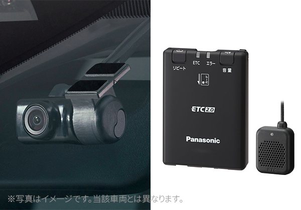 ETC＆ドライブレコーダーパッケージ/[パナソニック]ETC2.0車載器付