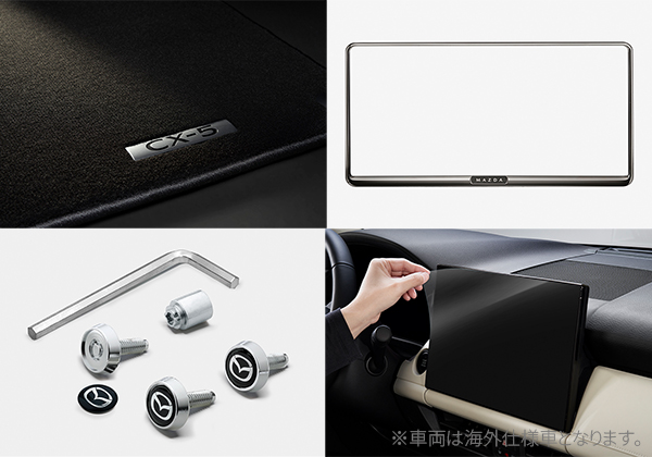 ベーシックパッケージ(ライト)/MAZDAフロアマット付