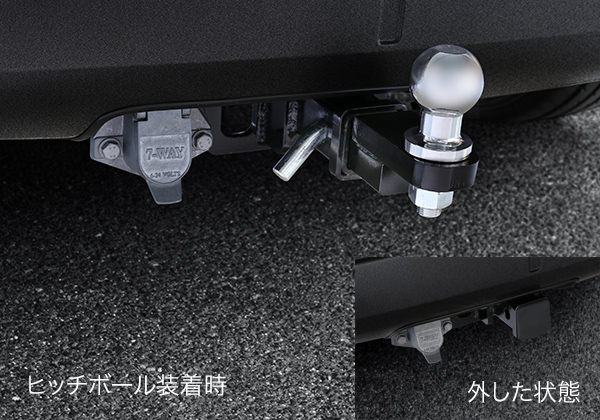 トレーラーヒッチ（ハンズフリーリフトゲート付車用）