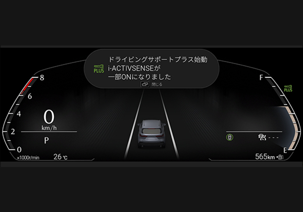 MAZDA アクセサリー詳細｜KM171-4｜MAZDA CX-5｜マツダ