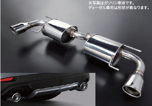 (AutoExe)プレミアテールマフラー（ガソリン2.5L車）取り外し部品：廃棄