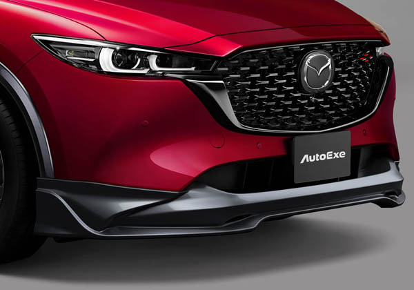 (AutoExe)フロントアンダースポイラー