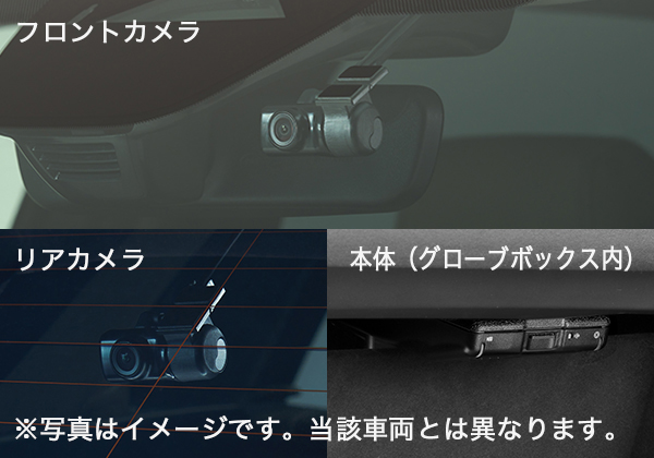 ［ケンウッド］2カメラドライブレコーダー
