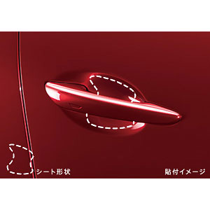 ドアハンドル傷付き防止シート1台分(フロント/リア用・4枚セット)