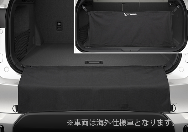 カーゴステッププロテクション