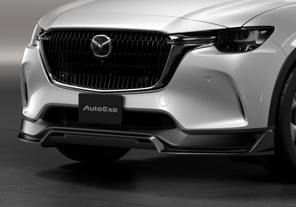 (AutoExe)フロントアンダースポイラー (ディーゼル/ガソリン車用)