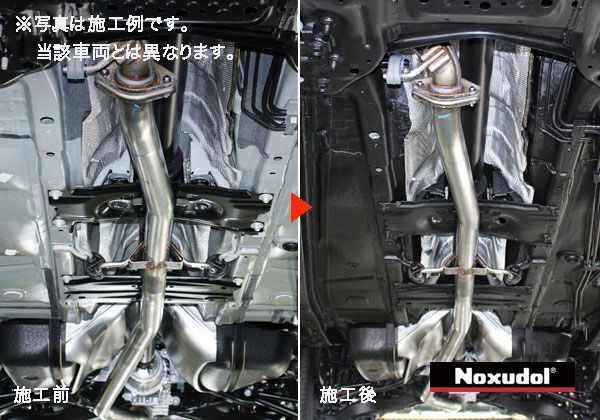 ノックスドール防錆アンダーコーティング