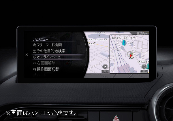 マツダオンラインナビ用SDカード