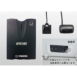 [デンソー]スマートインETC2.0(光ビーコン付)／8インチセンターディスプレイ／車載通信機(コネクティッドサービス対応)非搭載車用