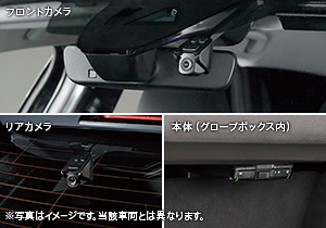 ［ケンウッド］2カメラドライブレコーダー／車載通信機(コネクティッドサービス対応)非搭載車用