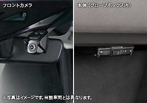 ［ケンウッド］ドライブレコーダー(フロントカメラのみ)／車載通信機(コネクティッドサービス対応)非搭載車用