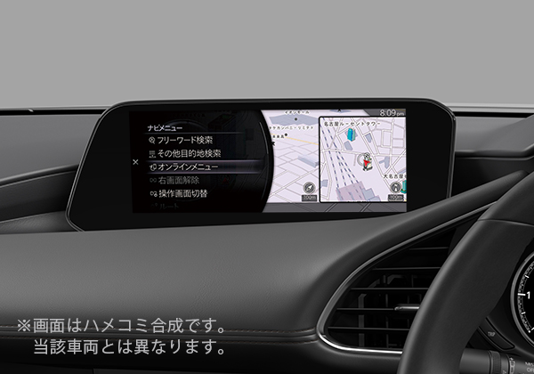マツダオンラインナビ用SDカード
