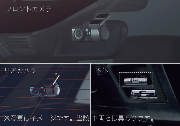 [ケンウッド]2カメラドライブレコーダー/マツダコネクト連動タイプ<スターターパッケージ、ETC、ETC2.0車載器と同時装着しない場合>