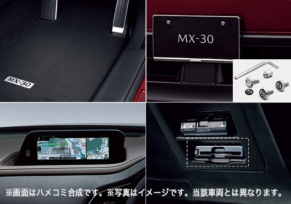 スターターパッケージ（4WD用）<ナンバープレートホルダー：クローム>