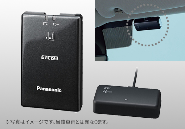 [パナソニック]ETC2.0車載器（光ビーコン付）