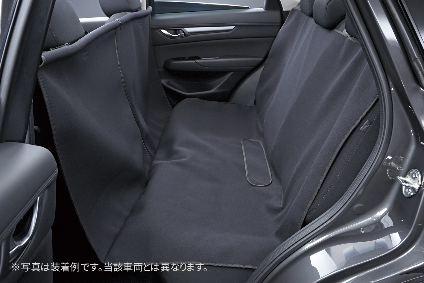 ペットシートカバー