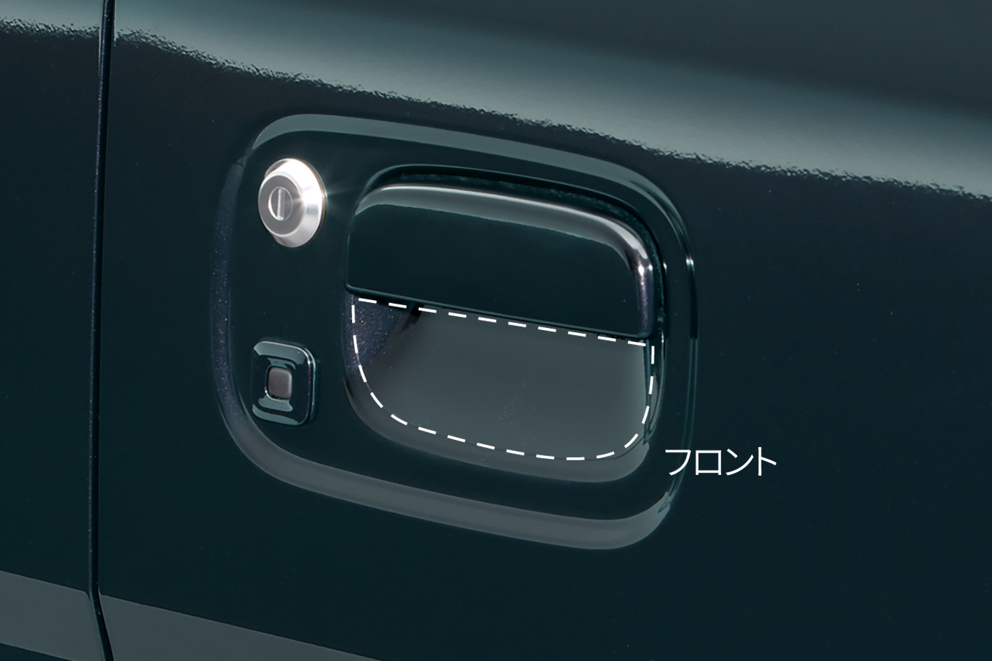 ドアハンドル傷付き防止シートフロント用(2枚セット)